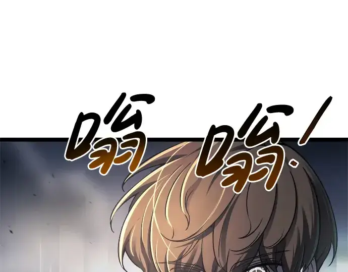 《成为塔防游戏里的暴君》第16话图143