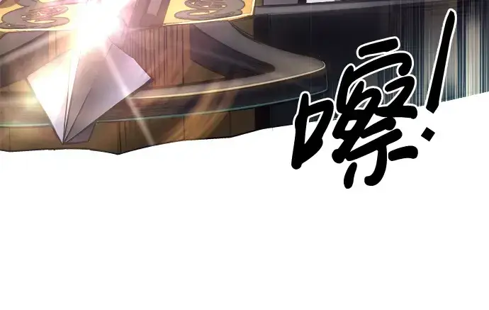 《成为塔防游戏里的暴君》第16话图145