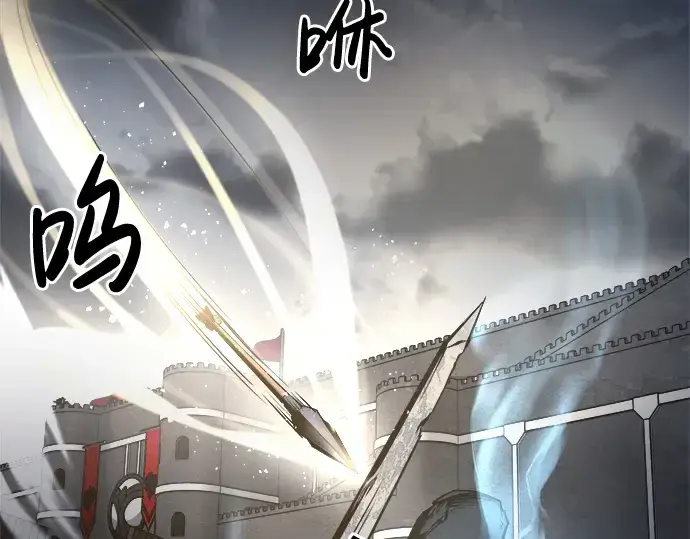 《成为塔防游戏里的暴君》第16话图153