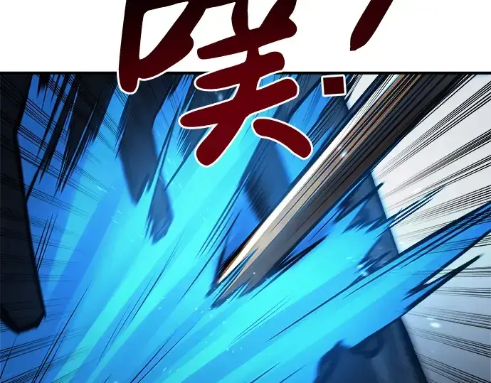 《成为塔防游戏里的暴君》第16话图156