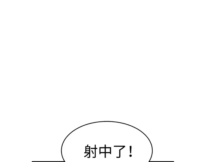 《成为塔防游戏里的暴君》第16话图163
