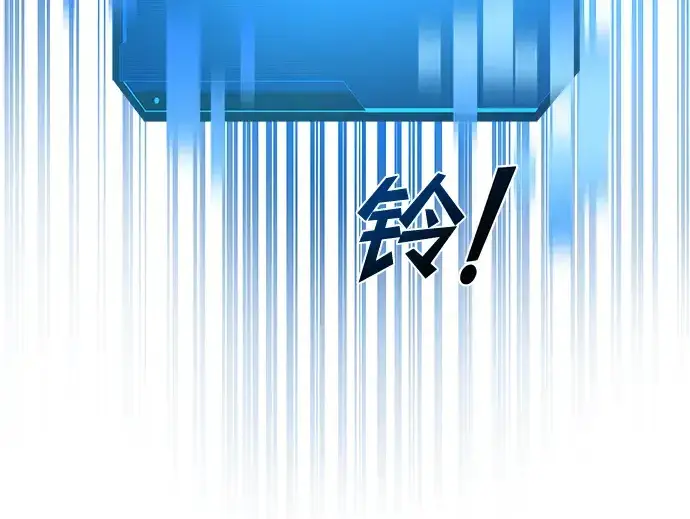 《成为塔防游戏里的暴君》第16话图181