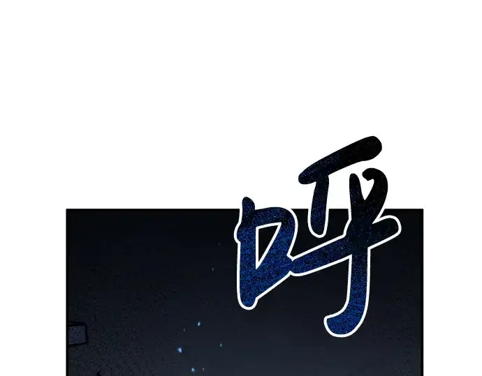 《成为塔防游戏里的暴君》第16话图191