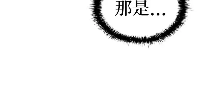 《成为塔防游戏里的暴君》第16话图217