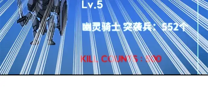 《成为塔防游戏里的暴君》第16话图220