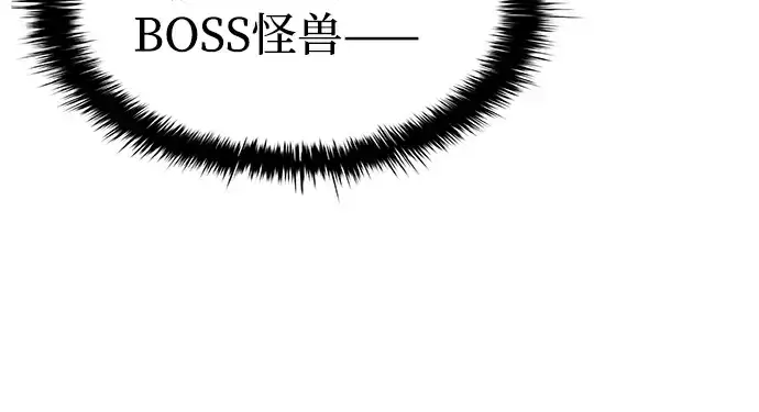 《成为塔防游戏里的暴君》第16话图222