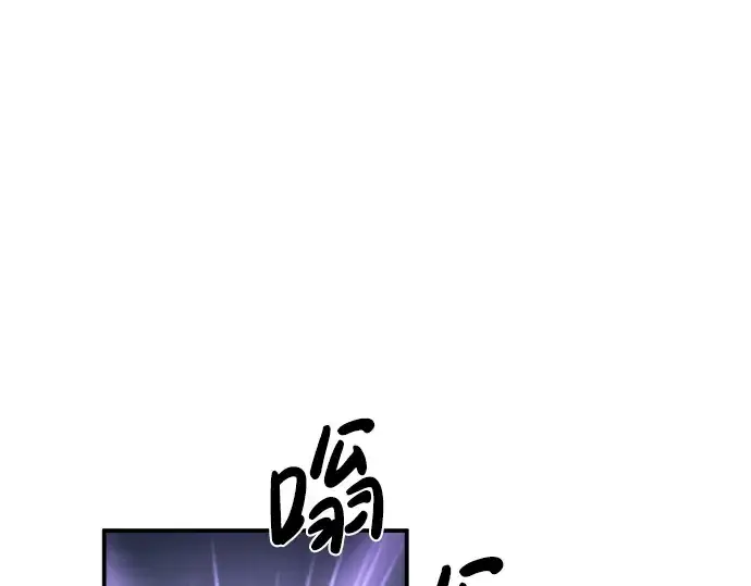 《成为塔防游戏里的暴君》第16话图23