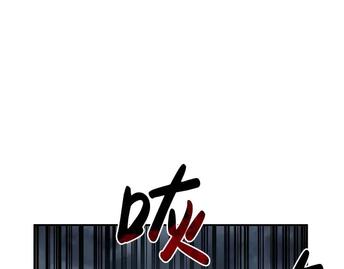 《成为塔防游戏里的暴君》第16话图267