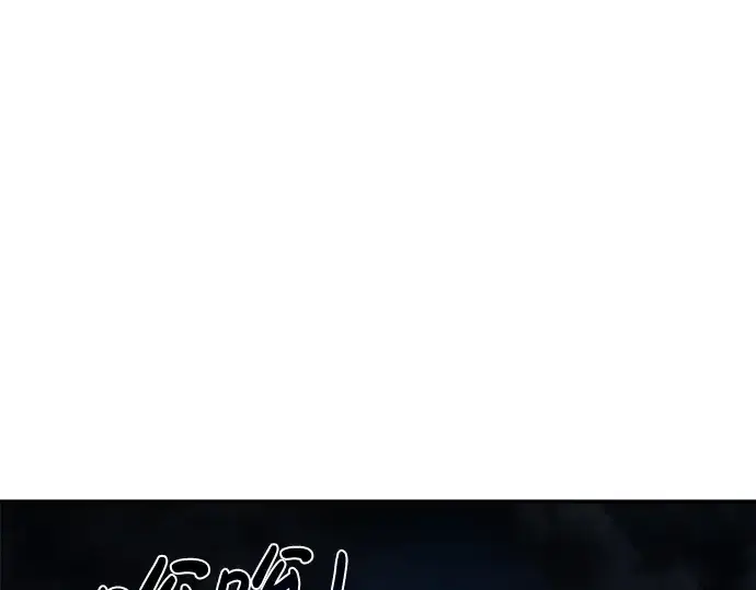《成为塔防游戏里的暴君》第16话图281
