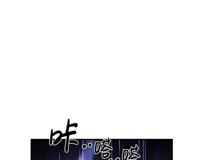 《成为塔防游戏里的暴君》第16话图37