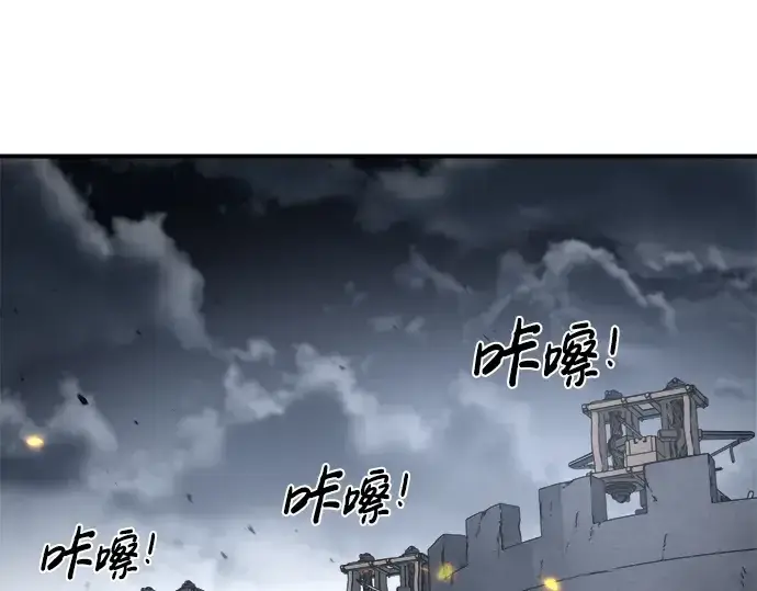《成为塔防游戏里的暴君》第16话图53