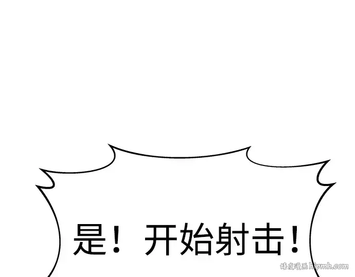 《成为塔防游戏里的暴君》第16话图64