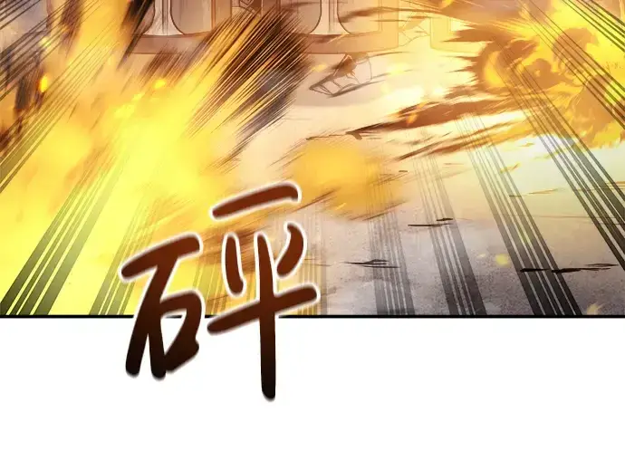 《成为塔防游戏里的暴君》第16话图7