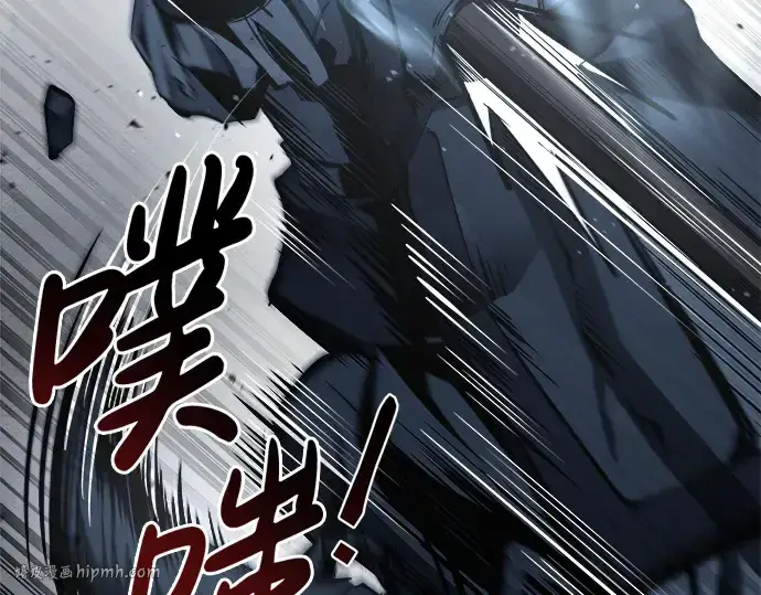 《成为塔防游戏里的暴君》第16话图72