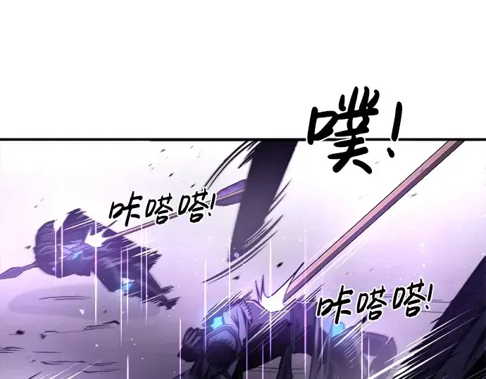 《成为塔防游戏里的暴君》第16话图76