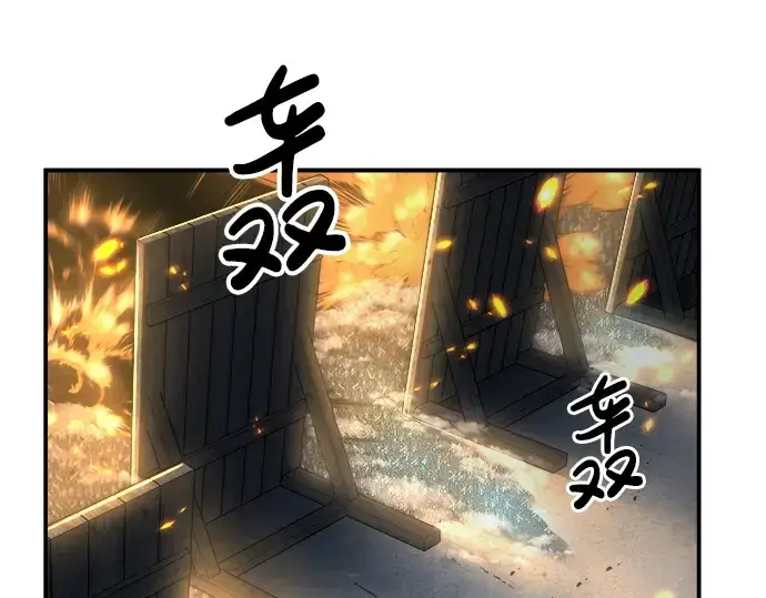 《成为塔防游戏里的暴君》第16话图98