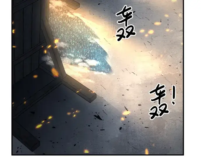 《成为塔防游戏里的暴君》第16话图99