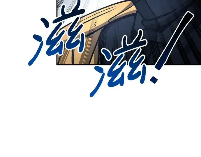 《成为塔防游戏里的暴君》第17话图102