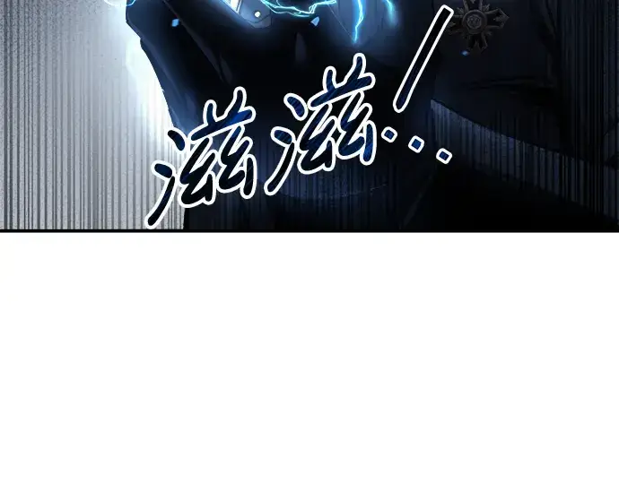 《成为塔防游戏里的暴君》第17话图107