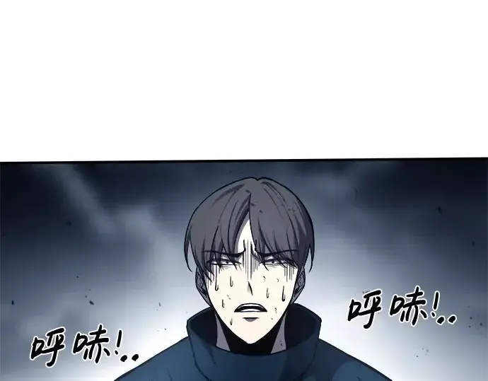 《成为塔防游戏里的暴君》第17话图115