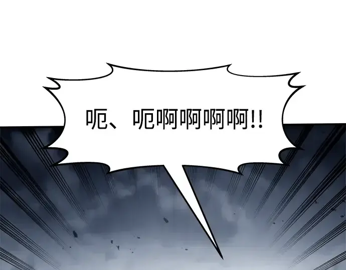 《成为塔防游戏里的暴君》第17话图117