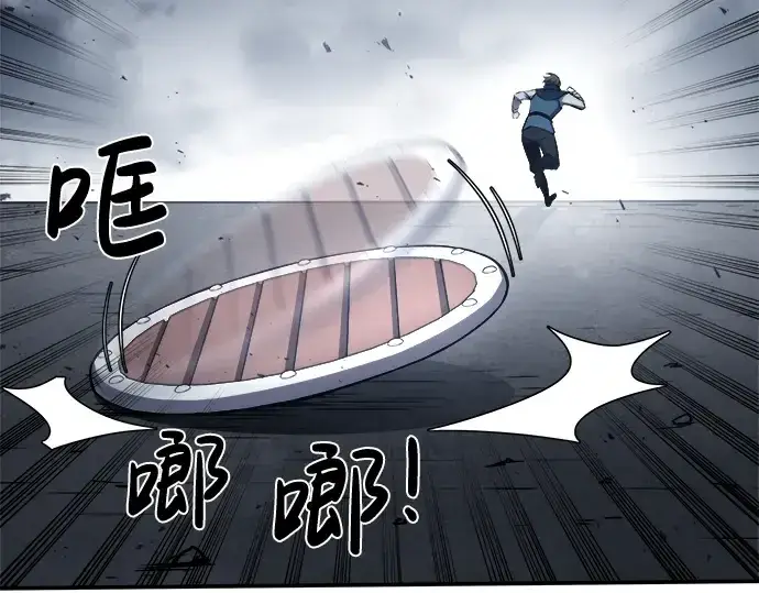 《成为塔防游戏里的暴君》第17话图118