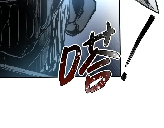 《成为塔防游戏里的暴君》第17话图121