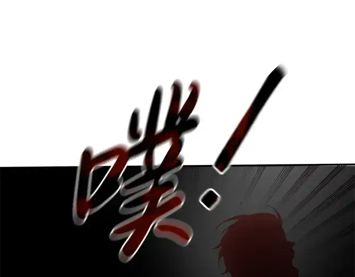 《成为塔防游戏里的暴君》第17话图130