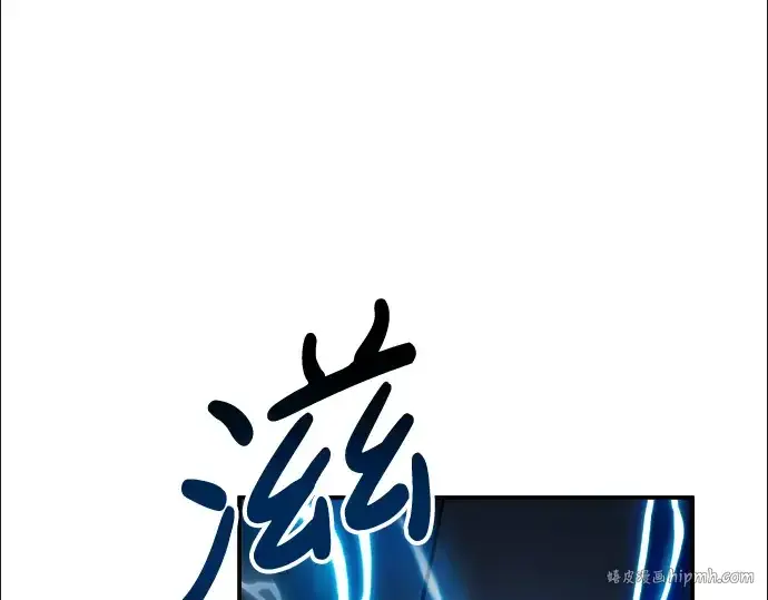 《成为塔防游戏里的暴君》第17话图144