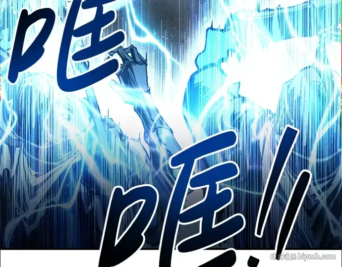 《成为塔防游戏里的暴君》第17话图152