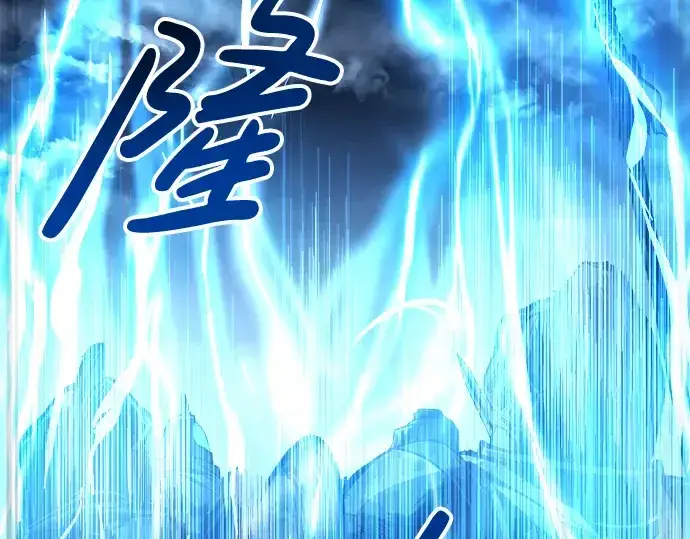 《成为塔防游戏里的暴君》第17话图217