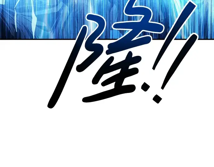 《成为塔防游戏里的暴君》第17话图218