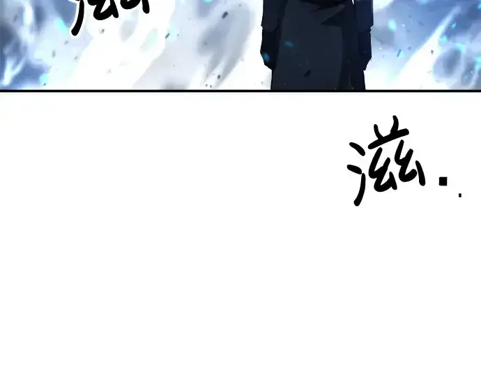 《成为塔防游戏里的暴君》第17话图222