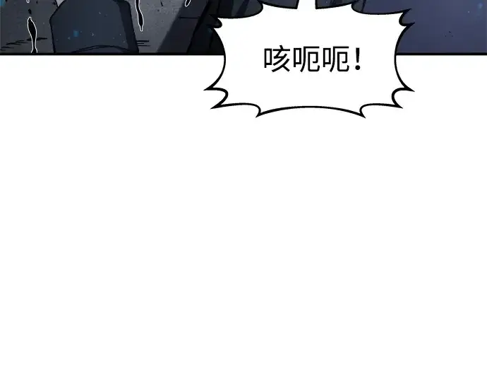 《成为塔防游戏里的暴君》第17话图226