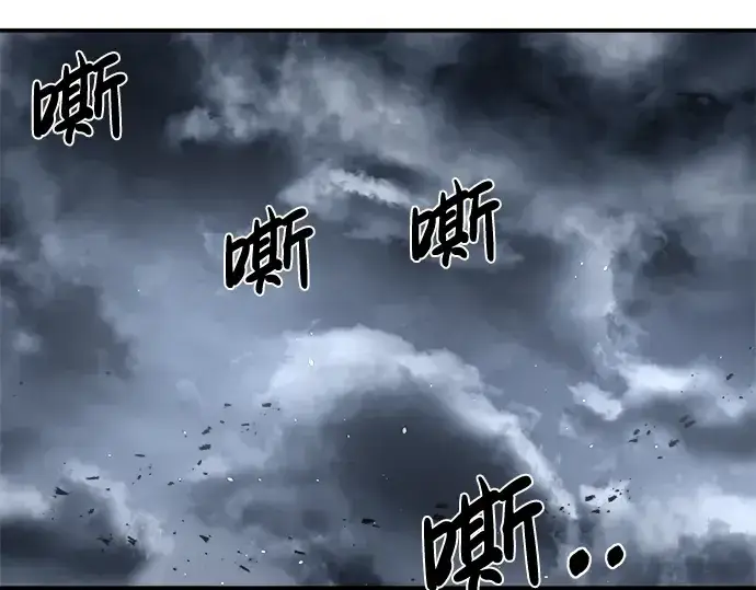 《成为塔防游戏里的暴君》第17话图241