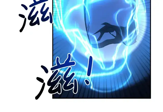 《成为塔防游戏里的暴君》第17话图249
