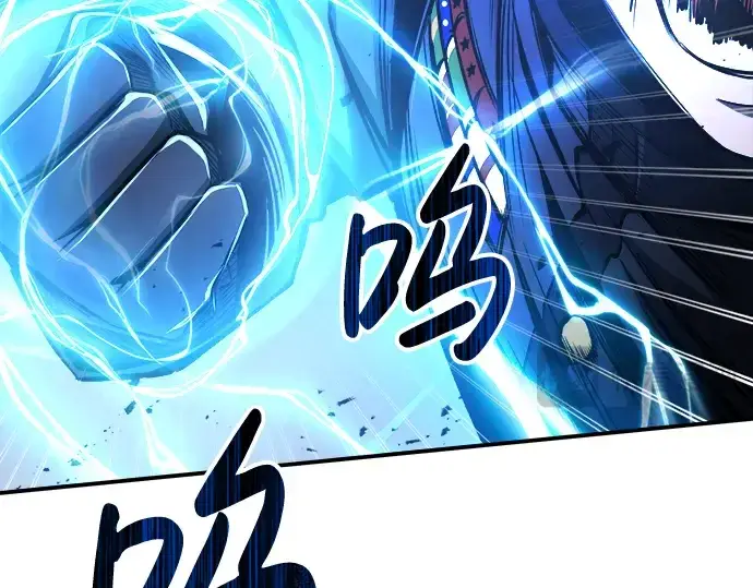 《成为塔防游戏里的暴君》第17话图253