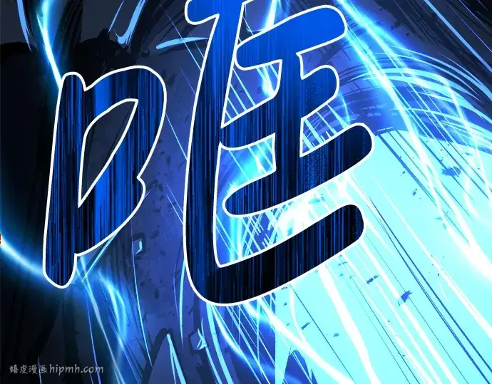 《成为塔防游戏里的暴君》第17话图264
