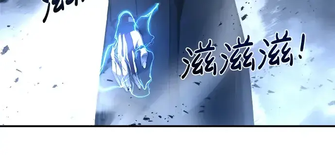 《成为塔防游戏里的暴君》第17话图271