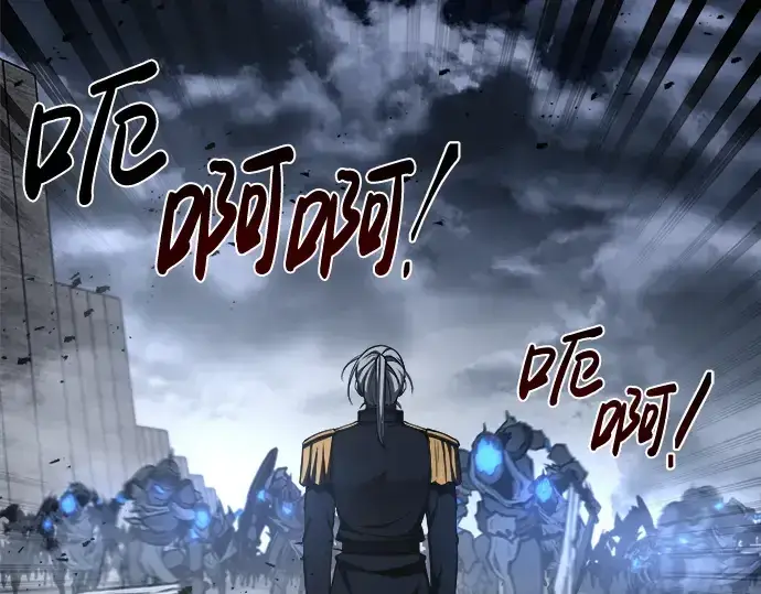《成为塔防游戏里的暴君》第17话图283