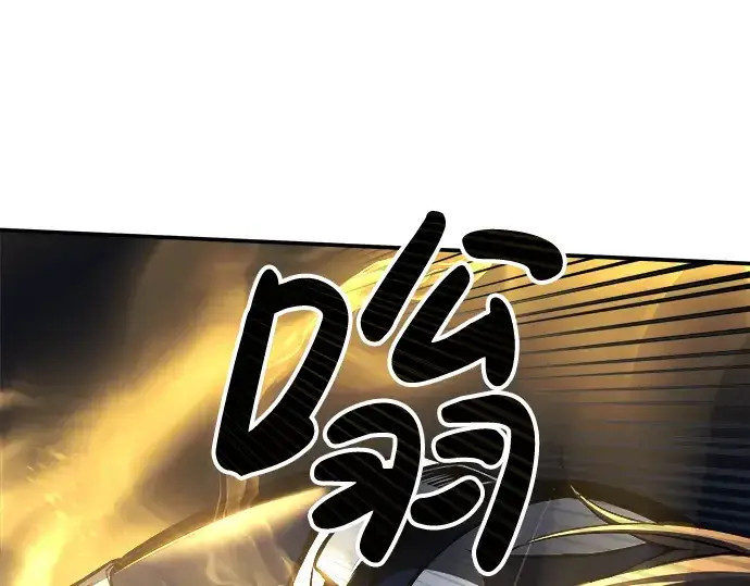 《成为塔防游戏里的暴君》第17话图295