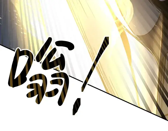 《成为塔防游戏里的暴君》第17话图297