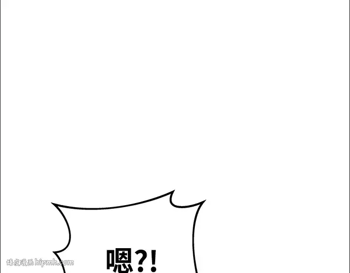 《成为塔防游戏里的暴君》第17话图304