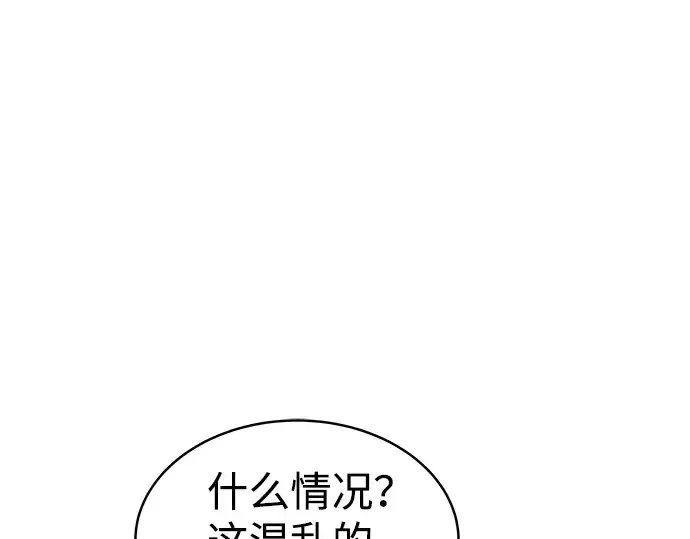 《成为塔防游戏里的暴君》第17话图58