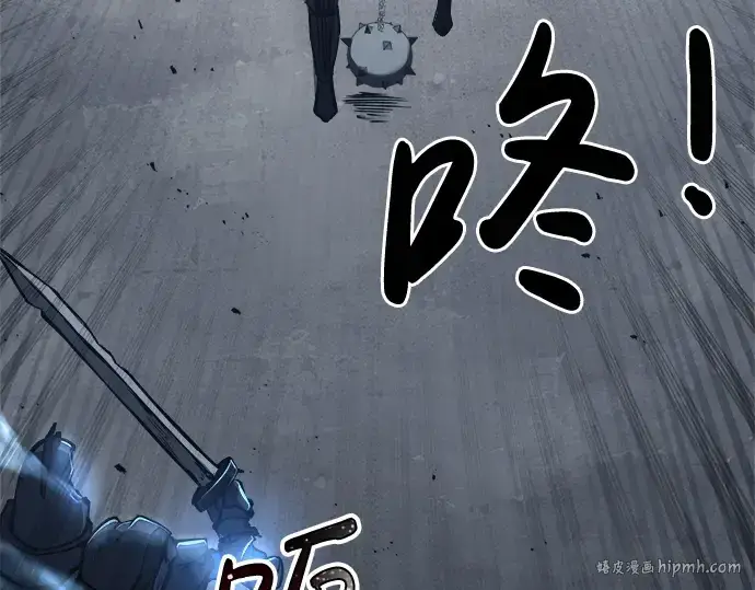 《成为塔防游戏里的暴君》第17话图8