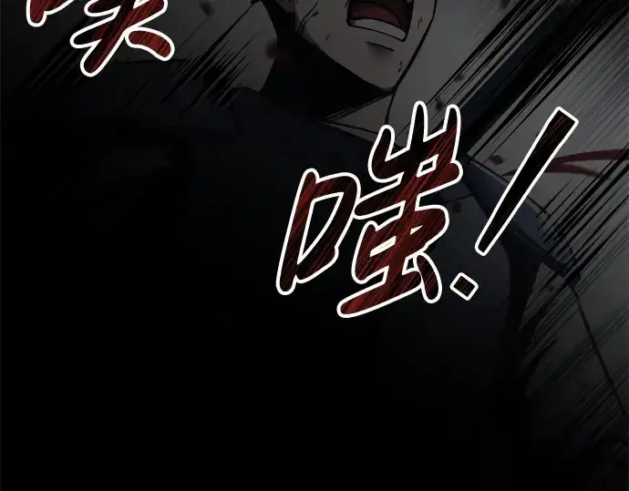 《成为塔防游戏里的暴君》第17话图84