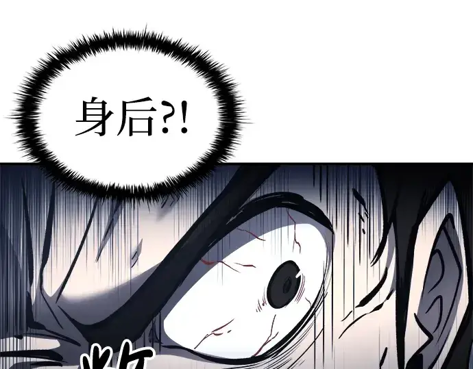 《成为塔防游戏里的暴君》第17话图86