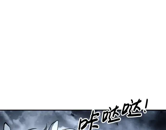 《成为塔防游戏里的暴君》第18话图103