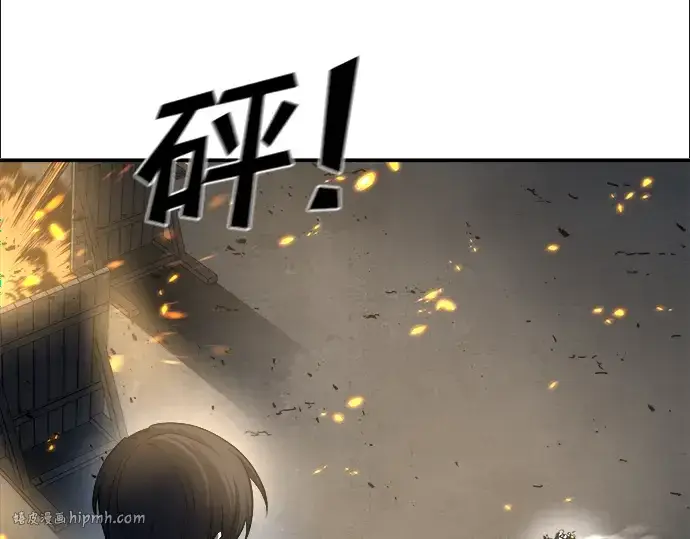《成为塔防游戏里的暴君》第18话图144