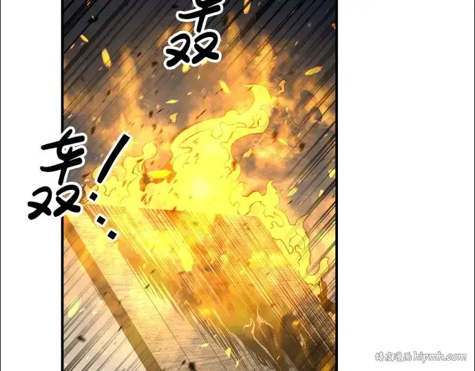 《成为塔防游戏里的暴君》第18话图168